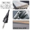 YMJOGGUE HSS-Co M35 Triple Blade Step Drill for Stainless Steel