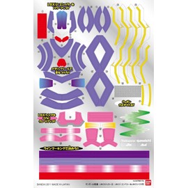 Cardboard Senki LBX Sticker 4 for LBX The Emperor & LBX Kunoichi