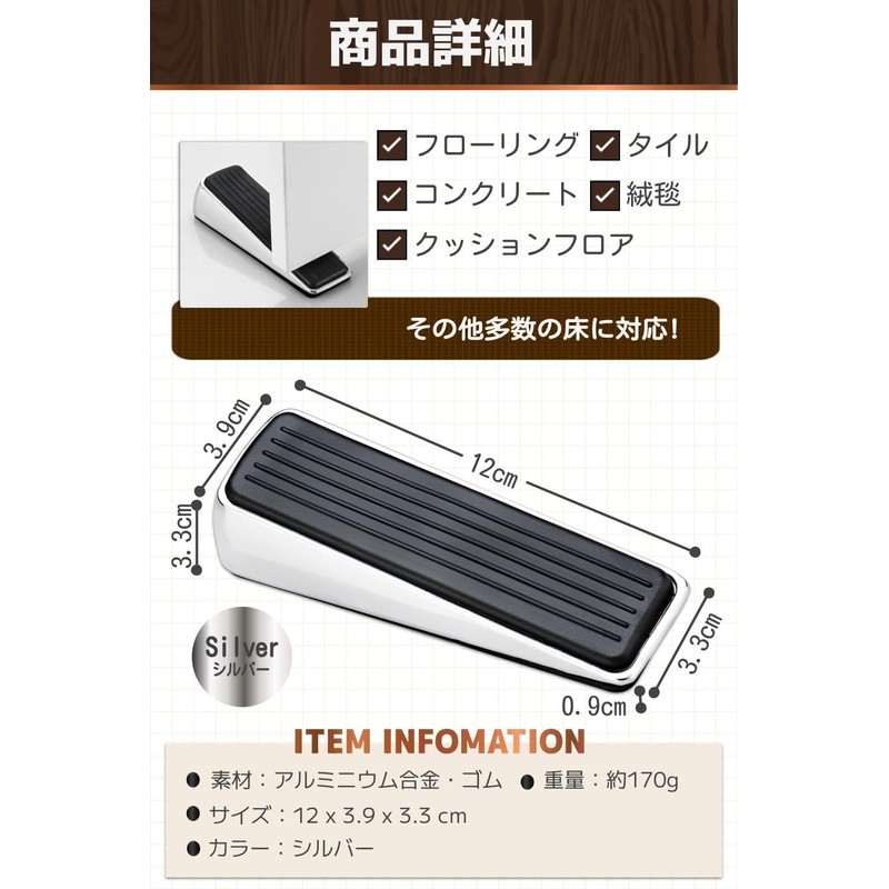 fogman Door Stopper Door Stopper Cute Stylish Indoor Entrance Rubber