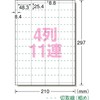 A-One Handmade Tickets, Continuous Type, 4 Rows, 11 Rows, 880