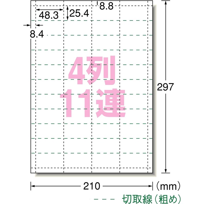 A-One Handmade Tickets, Continuous Type, 4 Rows, 11 Rows, 880