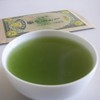 Ginger Hot Water with Matcha, 3.5 oz (100 g), Set