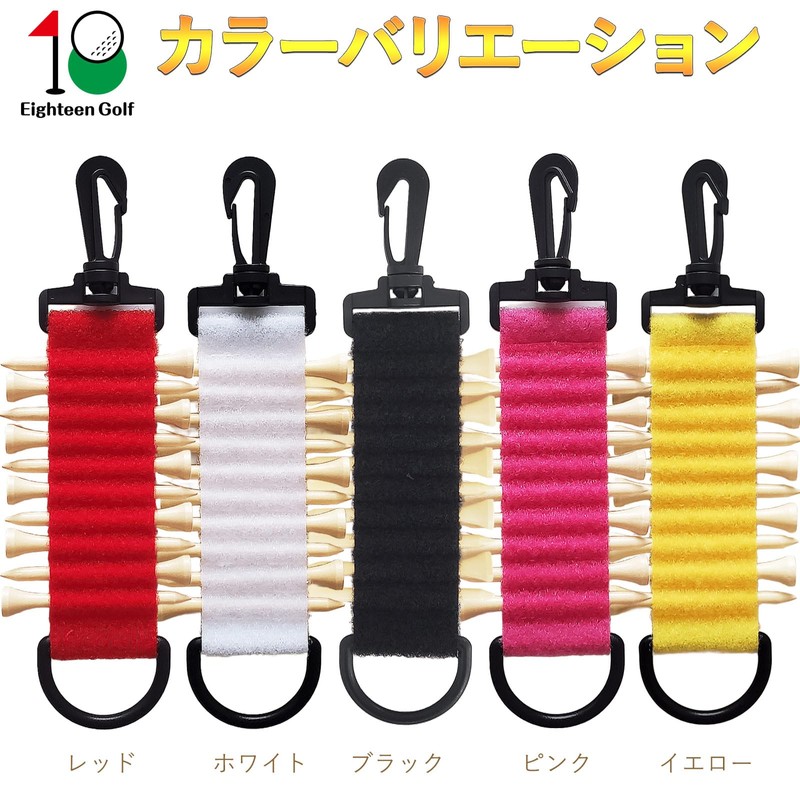Golf Glove Holder, Hanger, Key Holder, Double-Sided Velcro, Tee Holder,