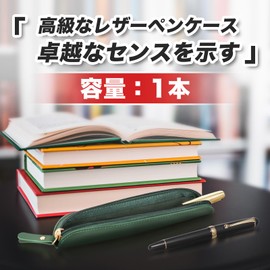 PURAIMA Pencil Case, Leather Pen Case, Leather, Pen Case, Slim Pencil Case, Adult, Stylish, Pencil Case, green, Traditional