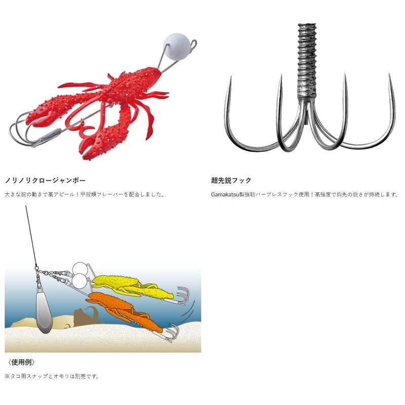 Gamakatsu Octrise Extravagant Claw (2-Pack) #1 Bubblegum Pink Glow/Vivid Orange