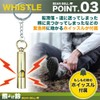 Pelata Bear Bell (with Sound Reducing Function) Whistle Set (Resonating