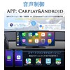 10.26 inch UHD IPS LCD Car Audio Display Car Audio