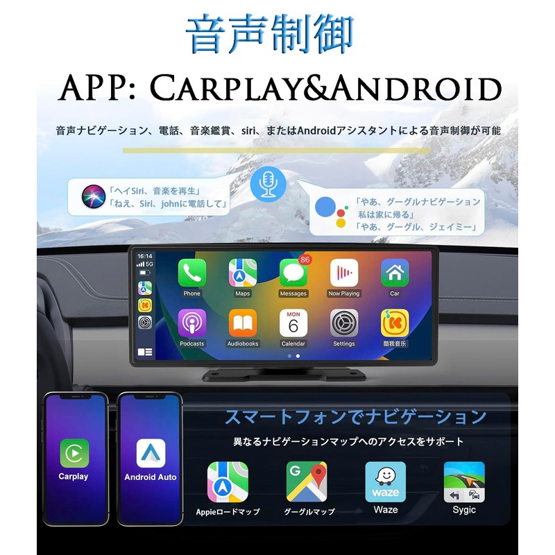 10.26 inch UHD IPS LCD Car Audio Display Car Audio