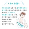 Kyurel Trial Set Body Wash & Lotion (Body Wash 1.5