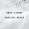 Innisfree Special Care Mask [Hand] 20mL 6 sheets / 이니스프리