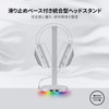 Razer Base Station RC21-01510300-R3M1 V2 Chroma Mercury White Headphone Stand,