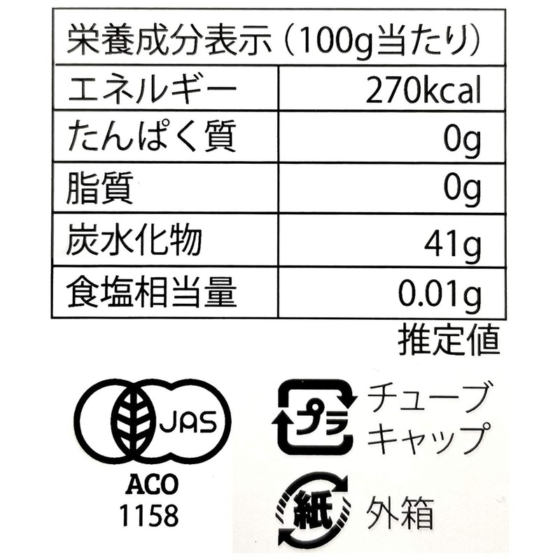 Taylor & Colledge Organic Vanilla Bean Paste (1.8 oz (50