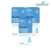 Meditree [Meditree] Swelling-free potassium moisture balance 3 boxes (3 months)