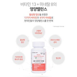 Men's Multivitamin Mineral Antioxidant Active Folic Acid Pregnant Women 3 Months / 남성 멀티비타민 미네랄 항산화 활성엽산 임산부 3개월