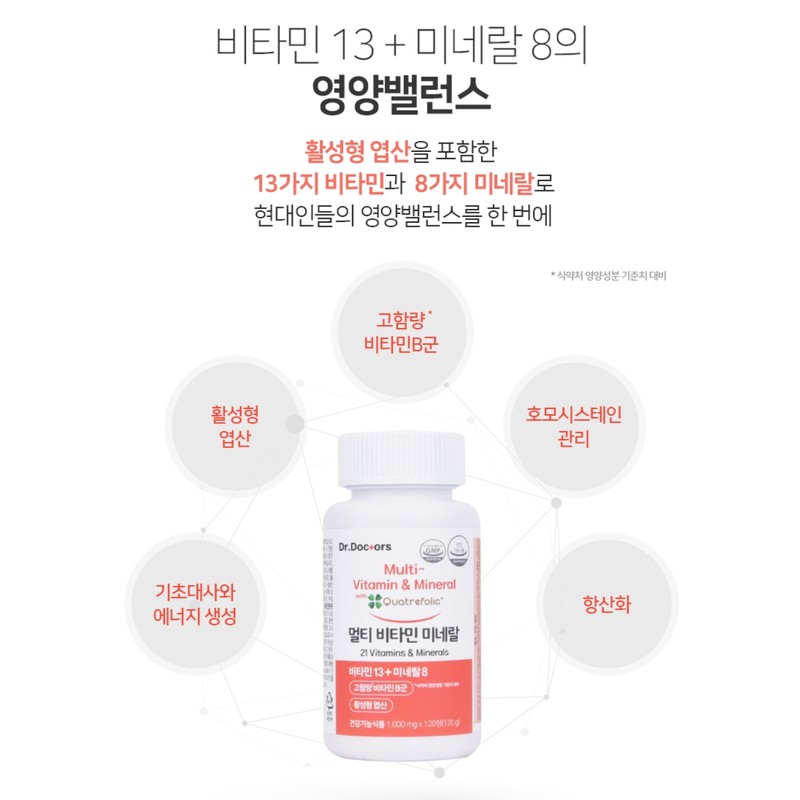 Men's Multivitamin Mineral Antioxidant Active Folic Acid Pregnant Women 3