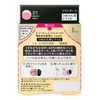 subpoena to appear as o-bukutyu-ru Brush Blush Refill