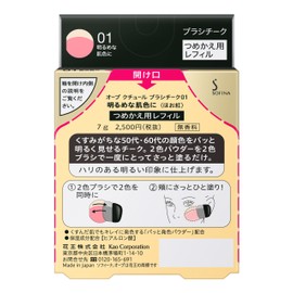 subpoena to appear as o-bukutyu-ru Brush Blush Refill
