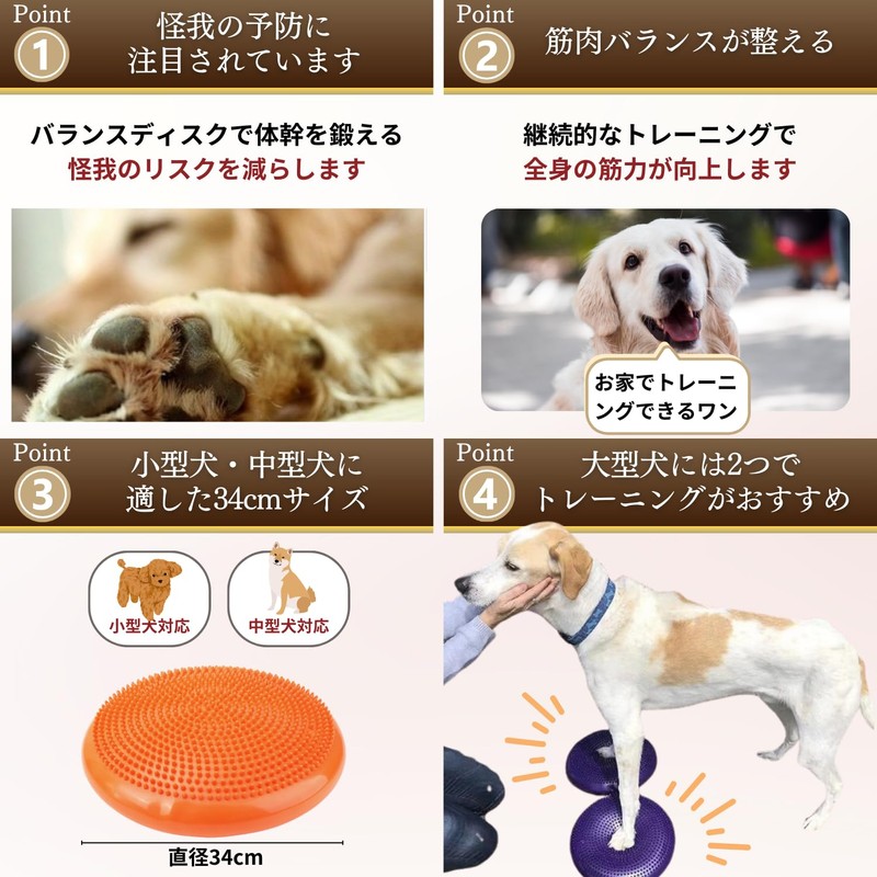 JON TORUDO Dog Balance Disc Core Training (Red)