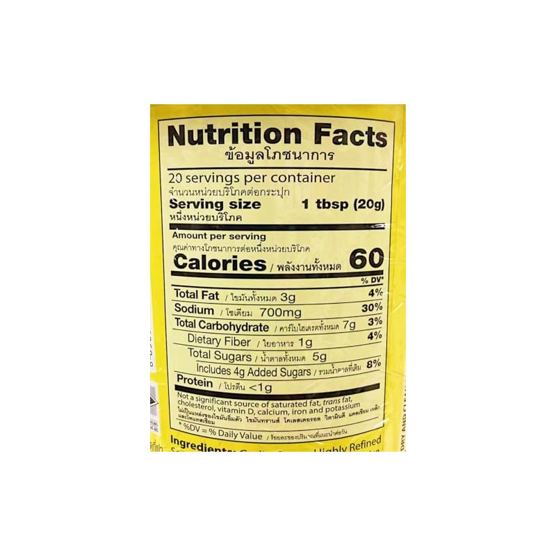 Paste,Masaman Curry Paste, 14 oz (400g), Pack of 2