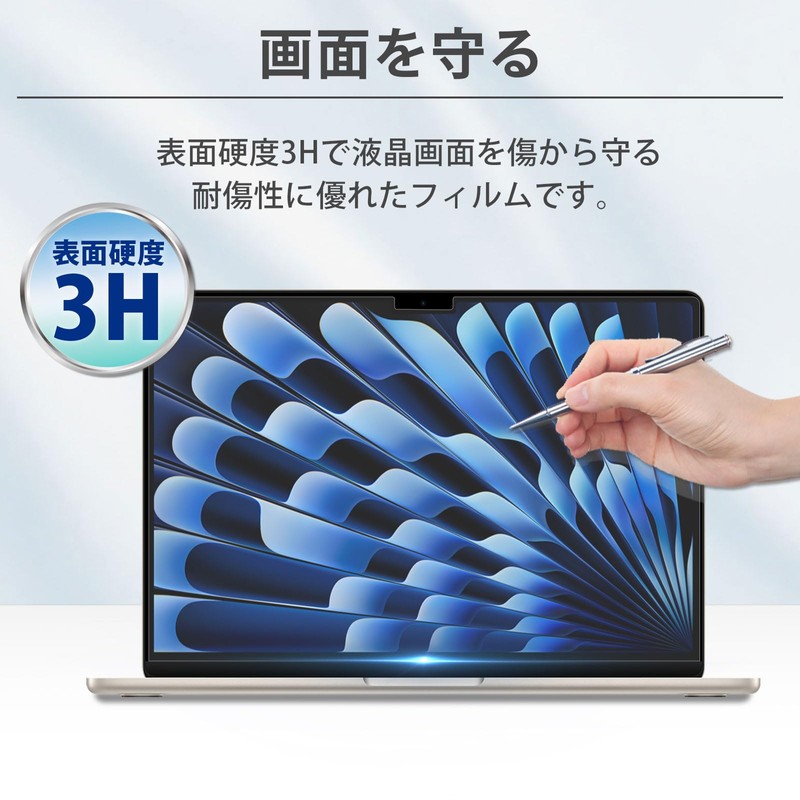 Anti-Glare Blue Light Cut MacBook Air 13.6 M3/M2 Film Screen