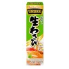 House Japanese Fresh Grated Raw Wasabi Paste Seasoning Sashimi