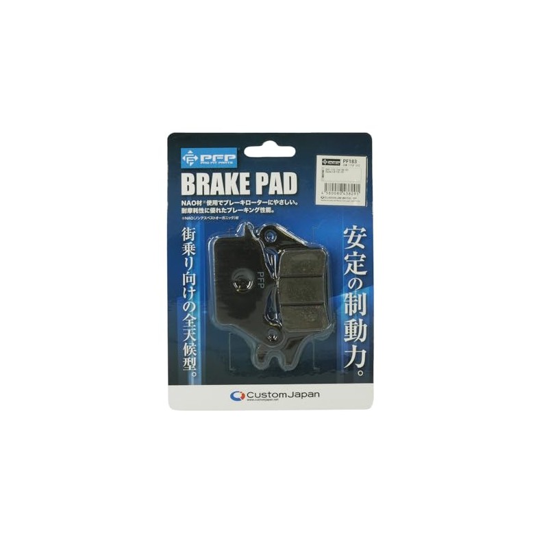 PFP Motorcycle PF183 Brake Pad DIO 110(JF58) [14-19] | Dunk