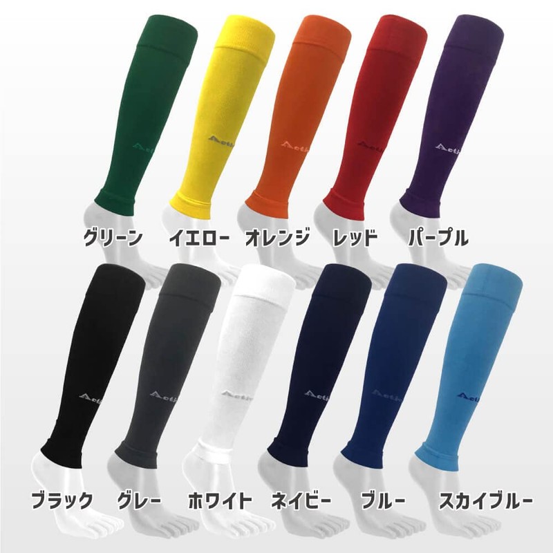 Activital Pro Five + Gator Socks, Foot Support, White, L-LL