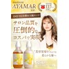 Kaminii Kaminoi Moist Rich Shampoo Treatment Set Total 780ml
