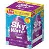 Kracie Skywater Grape Box 1.0 oz (29 g) x 5
