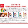 Albanese 12 Flavor Gummi Bears Gluten Free