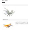 Rise Japan Rise Jig SLJ #RJ08 UV Red Gold Zebra