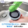 Kikuron Replacement Sponge, Antibacterial Bottle, Washable, Green, Pack of 2