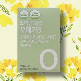 Petit &amp; Aljak Omega 3 550mgx60 capsules 3 boxes / 쁘띠앤 알작은 오메가3 550mgx60캡슐 3박스
