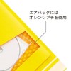 maruai Serie – hupakku 5 Piece