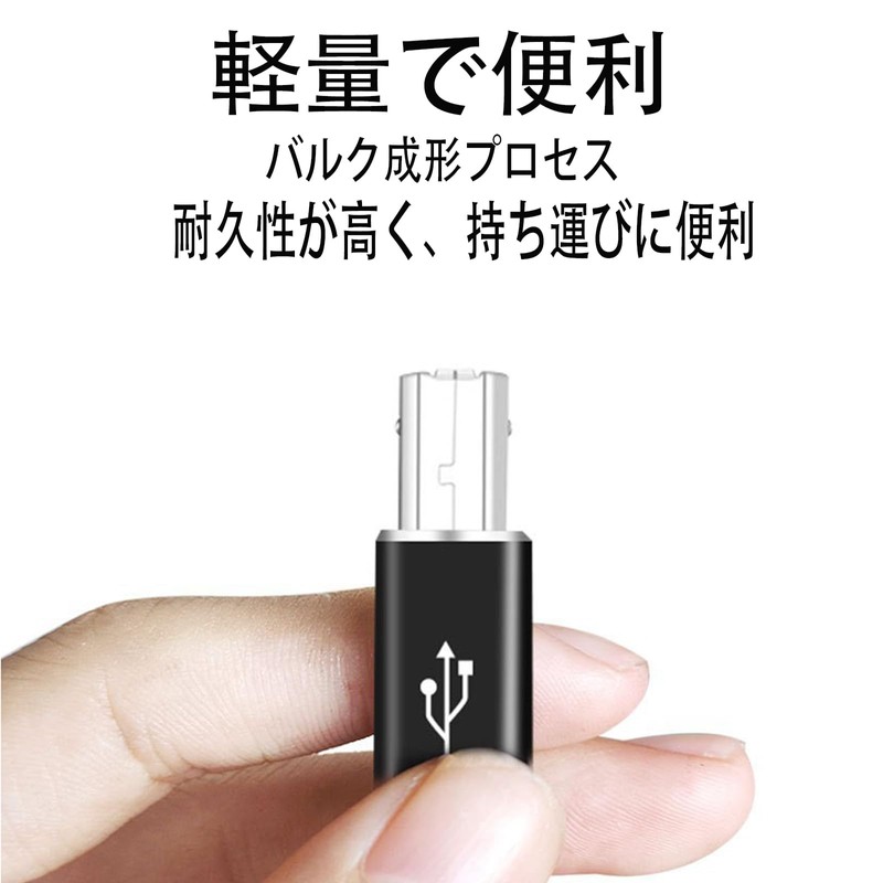 Type C to Type B MIDI Converter USB C USB