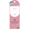 Decorative Eyelashes < 001 > (4 Pairs of Top False Eyelashes) SE43540 Decorative False Eyelashes False Eyelashes Tsukema