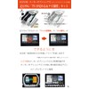 Esperanza Hustler Tough Wild TV Kit & Navigation Operation R2.01-
