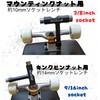 WalnutSkate Skateboard Tool, T-Wrench, Y-Wrench, Threaded, Ratcheting Type, Skateboard, Assembly,