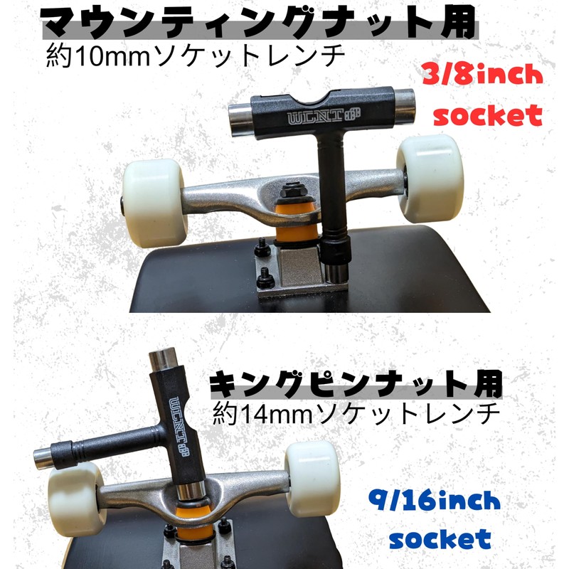 WalnutSkate Skateboard Tool, T-Wrench, Y-Wrench, Threaded, Ratcheting Type, Skateboard, Assembly,