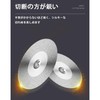 Mini Diamond Cutter Diameter 0.9 inch (22 mm) 10 Pieces