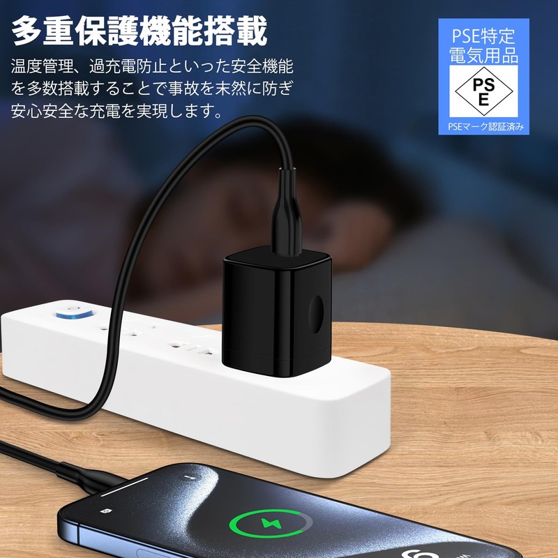usb-c Charger, 20 W, PD3.0 Rapid Support, PSE Certified, USB