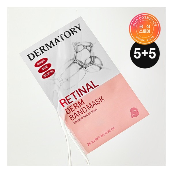 Dermatory 5+5 Pro Vita A Retinal Derm Band Mask (24AD)