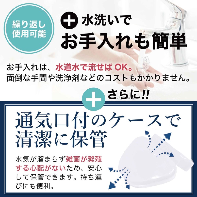 [Dentist-Supervised Safe Material Mouthpiece] Easy 3-Step Molding in 90 Seconds,