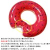 Praxia Float for Kids and Adults, Donut, Chewy Float, Large,