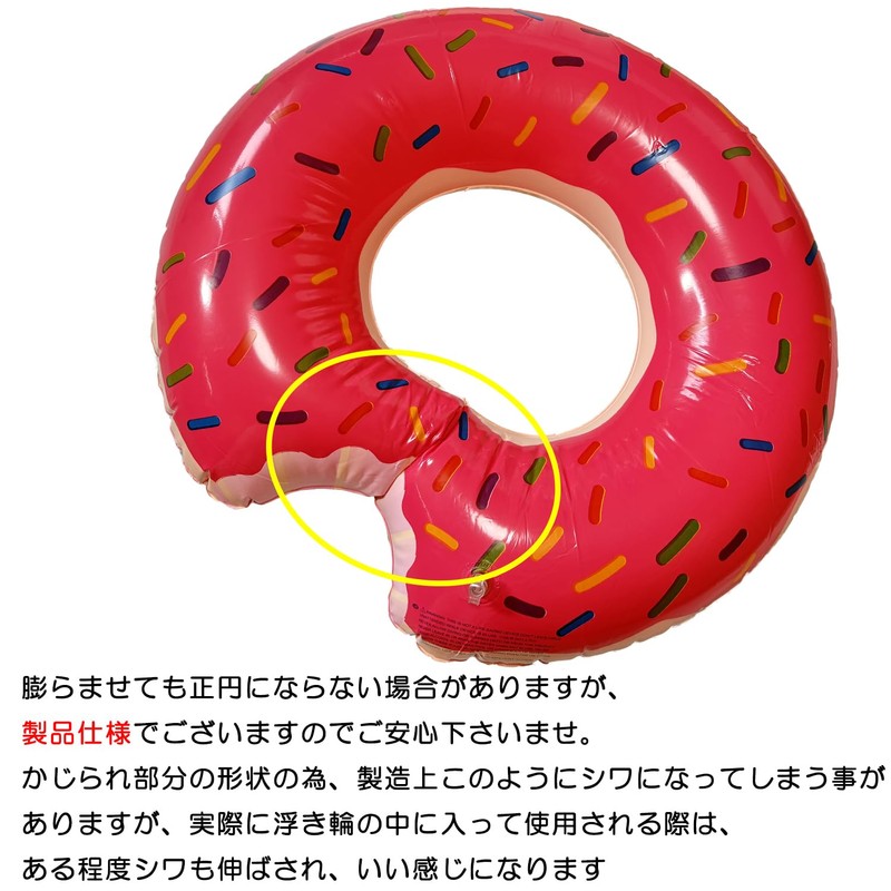 Praxia Float for Kids and Adults, Donut, Chewy Float, Large,
