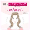 Beauteen Makeup Color Whitey Lavender 1 Set
