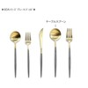 Kuchipole Single Item Table Spoon GO.05 GRGB Gray x Gold