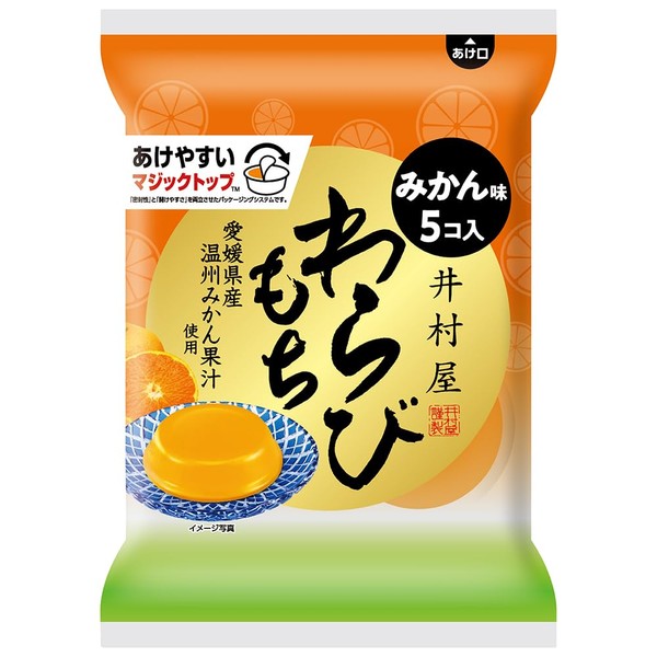 Warabimochi Mandarin Oranges in Bags, 2.3 x 0.2 oz (59 x 5 g)