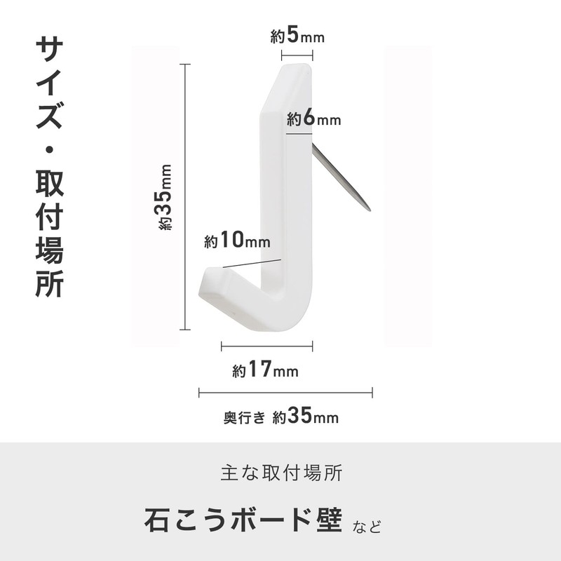 LEC H00402 Pin Hooks, Pack of 4, Load Capacity: 2.2