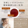 nichie 有機 紅茶 アールグレイ リーフ スリランカ ウバ イダルガシナ茶園 茶葉 使用